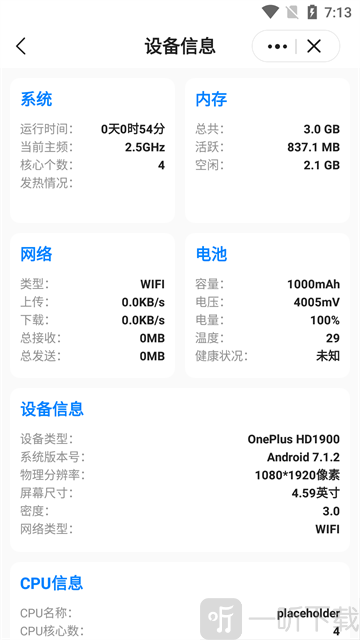 皮皮工具箱