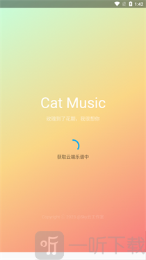 CatMusic