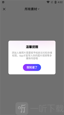 咔咔特效