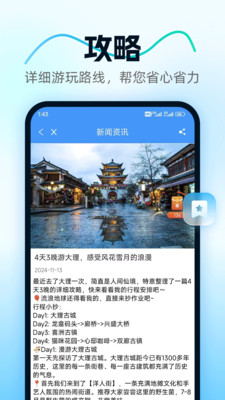 方舟康养