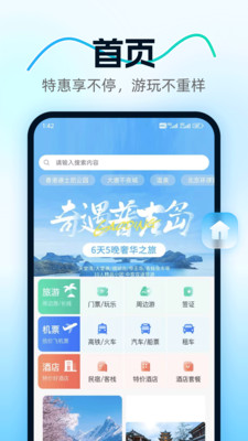 方舟康养