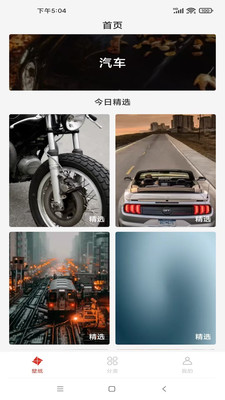 精彩竖屏
