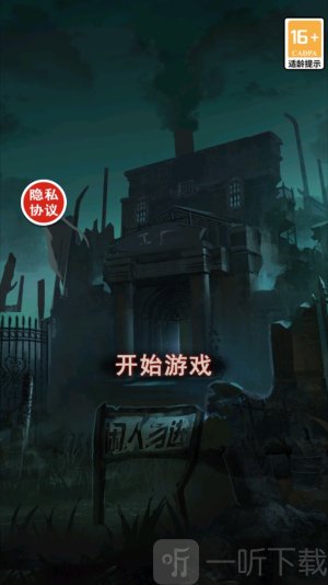诡异现场