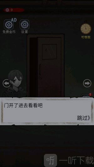 诡异现场