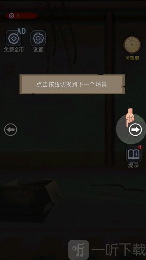 诡异现场