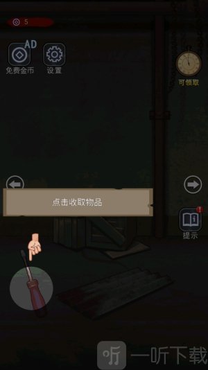 诡异现场