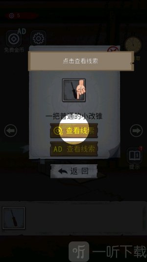 诡异现场