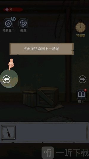 诡异现场