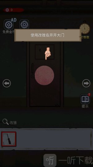 诡异现场