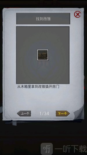 诡异现场
