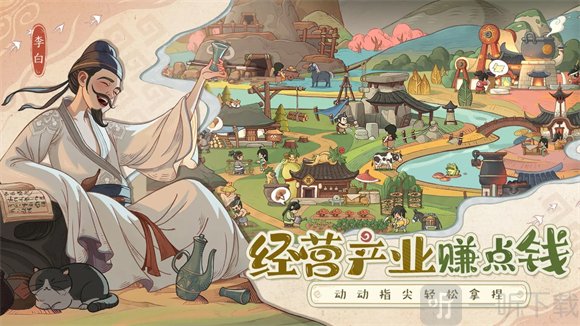 时光大爆炸