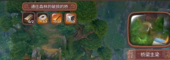 露玛岛