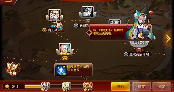 魔兽三国免费版