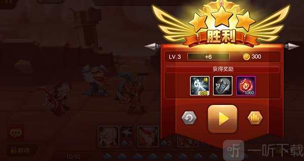魔兽三国免费版
