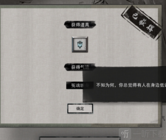 鬼谷八荒玲珑魂灯奇遇任务怎么做 鬼谷八荒玲珑魂灯怎么选