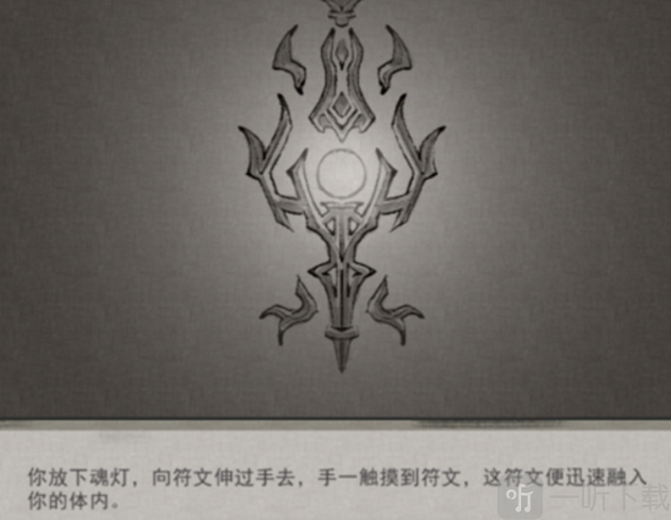 鬼谷八荒玲珑魂灯奇遇任务怎么做 鬼谷八荒玲珑魂灯怎么选