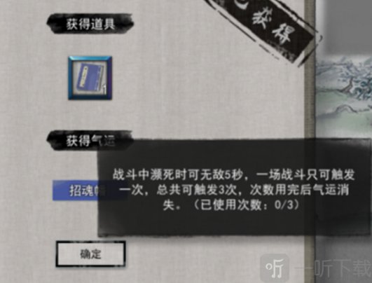 鬼谷八荒玲珑魂灯奇遇任务怎么做 鬼谷八荒玲珑魂灯怎么选