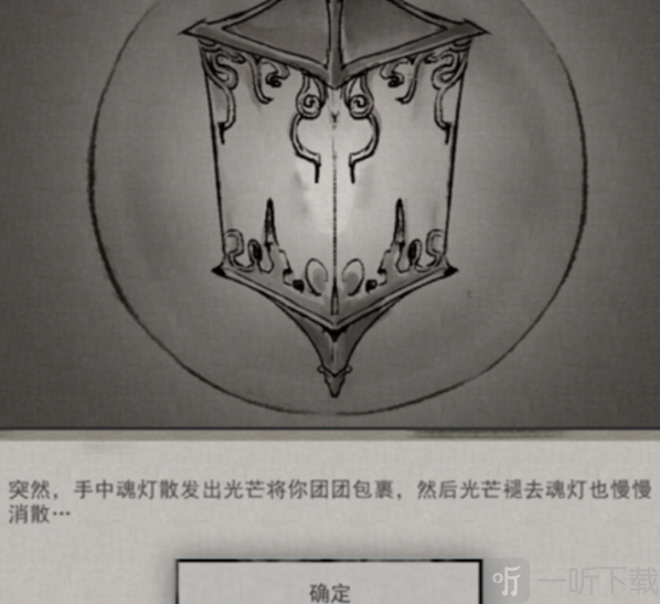 鬼谷八荒玲珑魂灯奇遇任务怎么做 鬼谷八荒玲珑魂灯怎么选