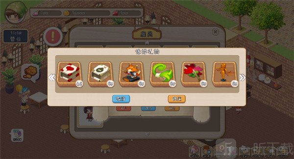 心湾