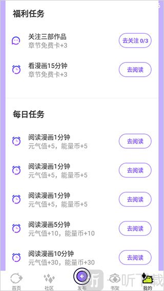 多多动漫去广告