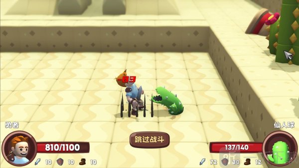 位面勇者
