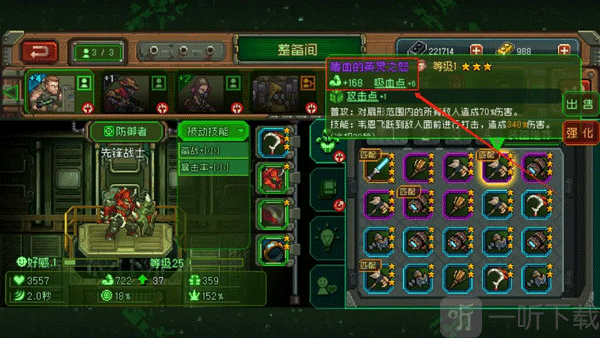 家园异星与猎人
