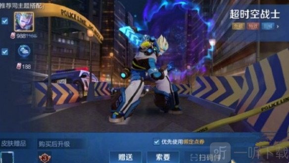 王者荣耀s38赛季新增货币是什么 s38赛季新增货币详情介绍