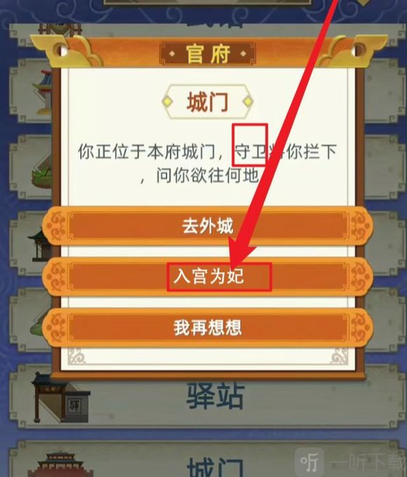 古代人生2内置修改器