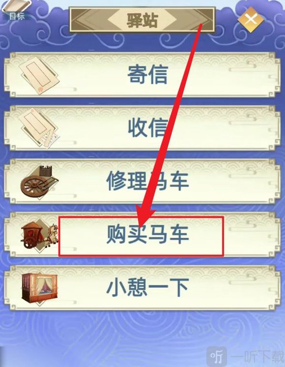 古代人生2内置修改器
