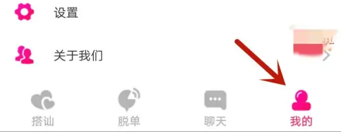 蝙蝠免费版