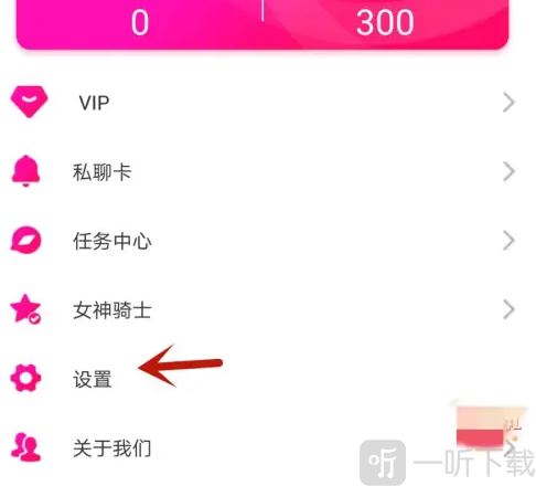蝙蝠免费版