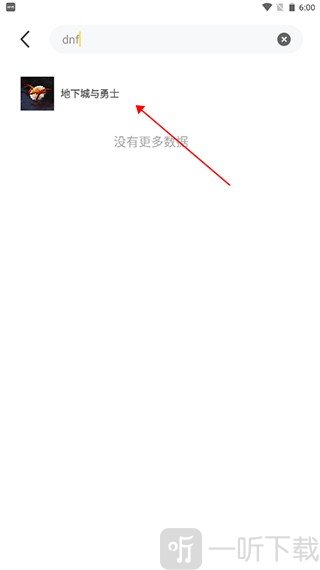 布卡云电脑永久免费版