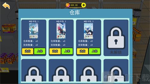 拆卡大挑战