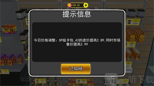拆卡大挑战