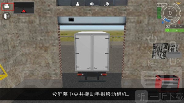大卡车模拟器2免费版