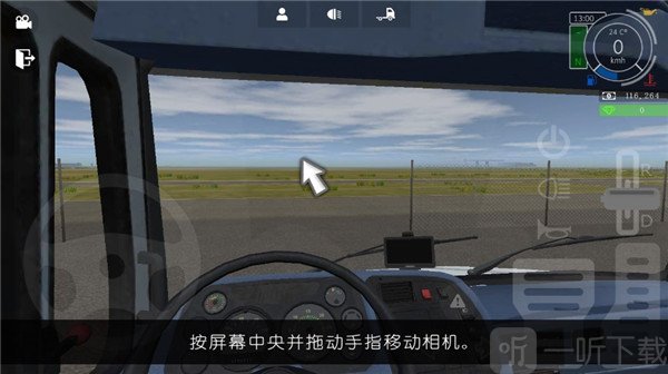 大卡车模拟器2免费版
