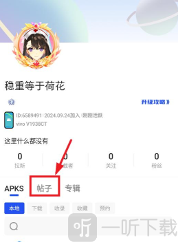 apkhub4.1.5