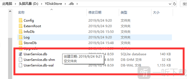 悦库网盘