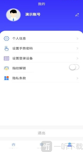 云驿调运