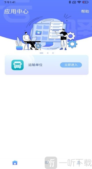 云驿调运