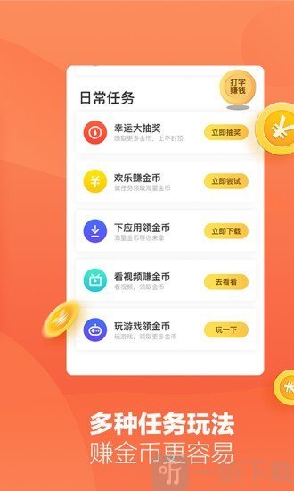 蚂蚁盒子打码录入