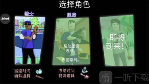 开放世界沙盒模拟器联机版