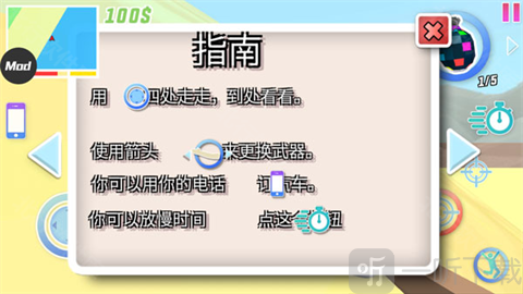 开放世界沙盒模拟器联机版