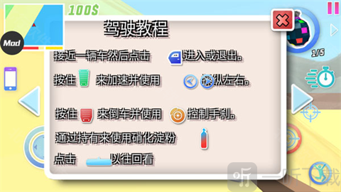 开放世界沙盒模拟器联机版