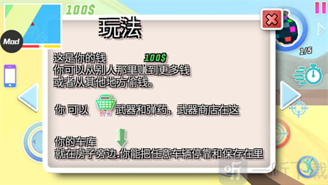 开放世界沙盒模拟器联机版