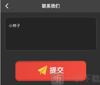 重叠拼色
