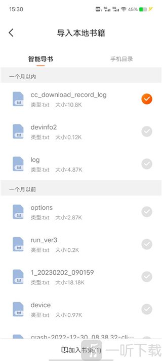 月鼠小说免费版