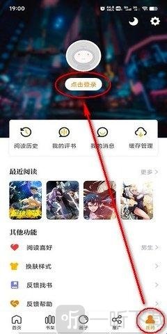 比漫熊软件