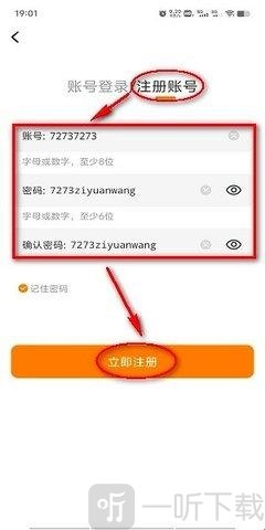 比漫熊软件