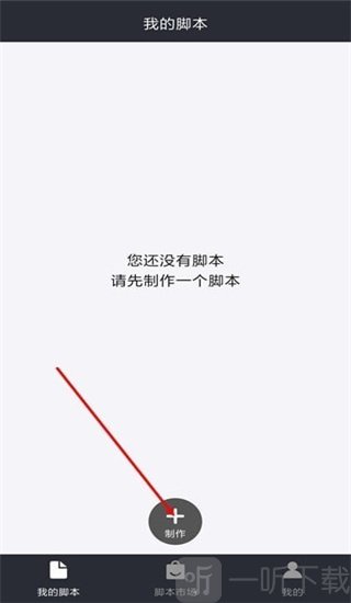 自动精灵解锁版